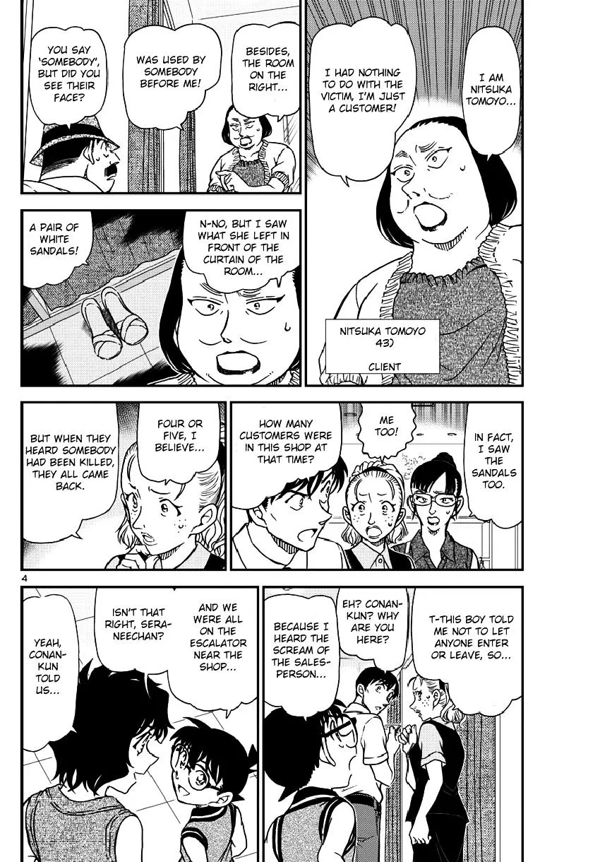 Read Detective Conan chapter 970 image 5 on Lezhin