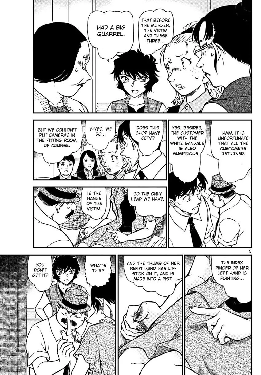 Read Detective Conan chapter 970 image 6 on Lezhin