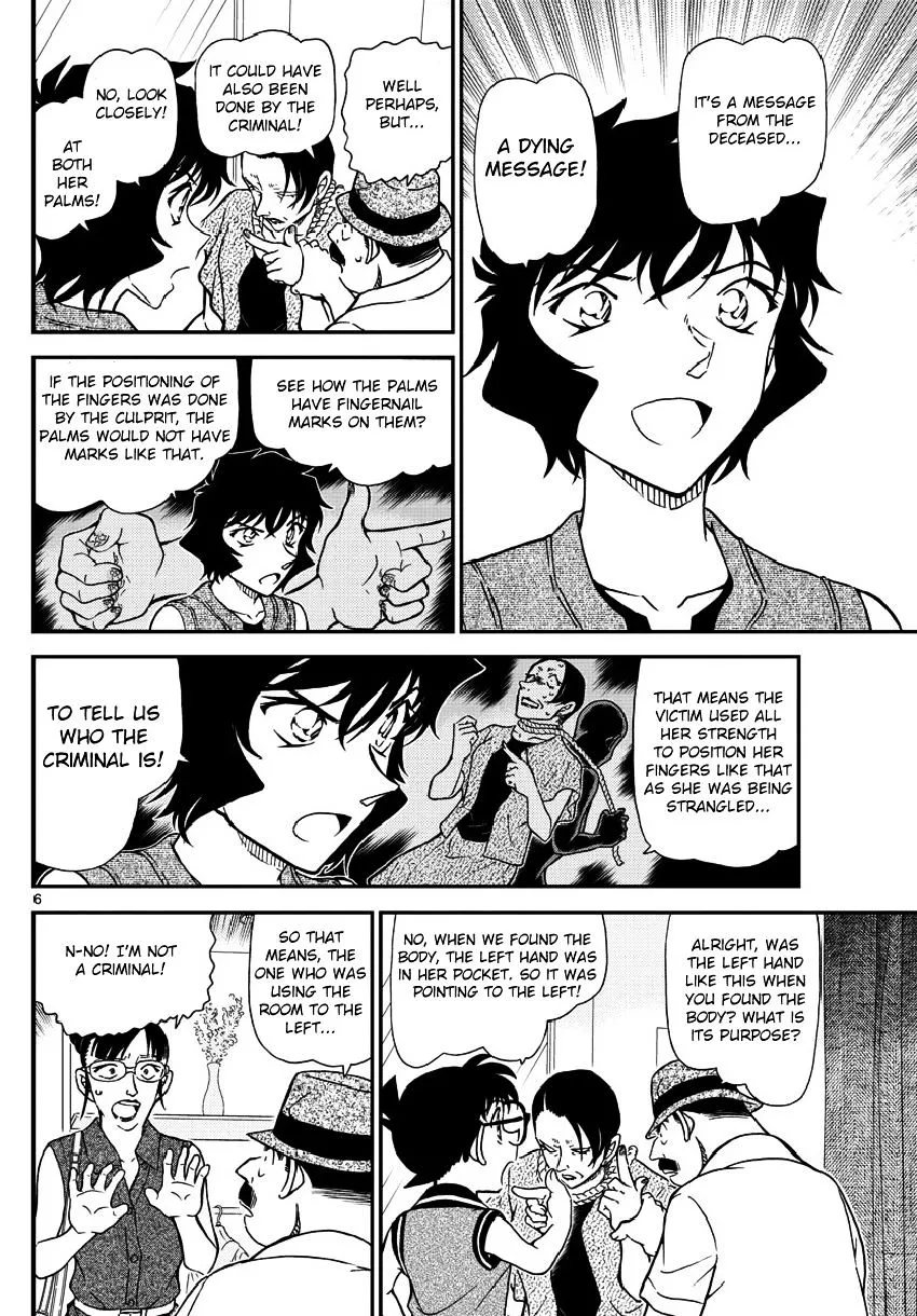 Read Detective Conan chapter 970 image 7 on Lezhin
