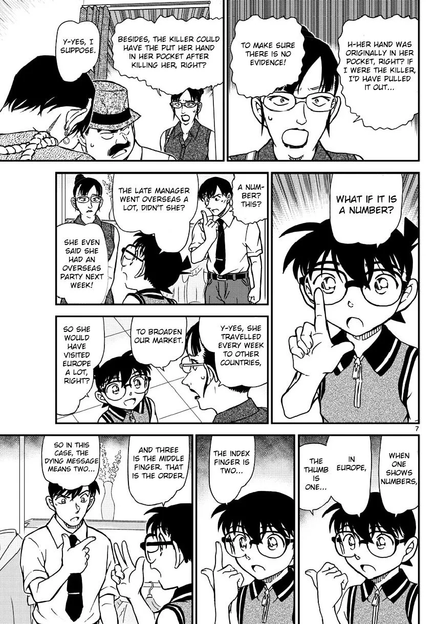 Read Detective Conan chapter 970 image 8 on Lezhin