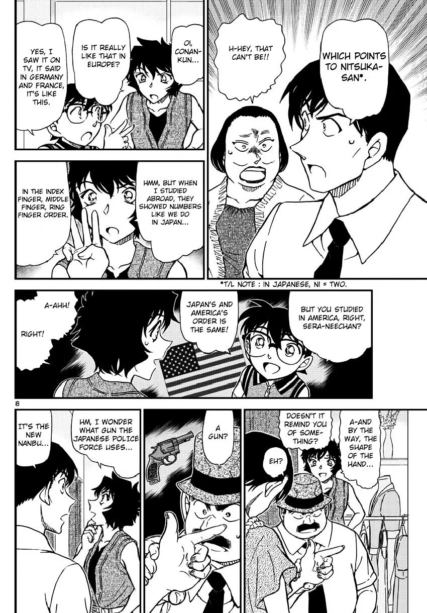 Read Detective Conan chapter 970 image 9 on Lezhin
