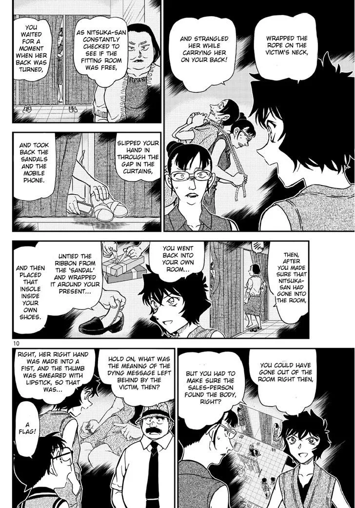 Read Detective Conan chapter 971 image 10 on Lezhin