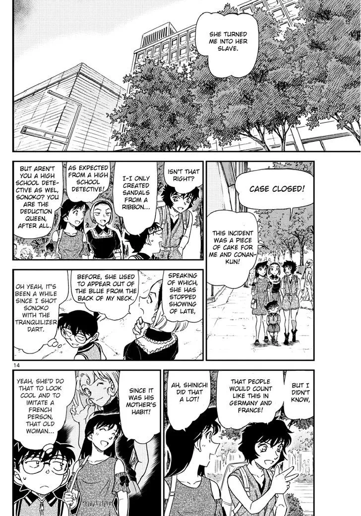 Read Detective Conan chapter 971 image 14 on Lezhin
