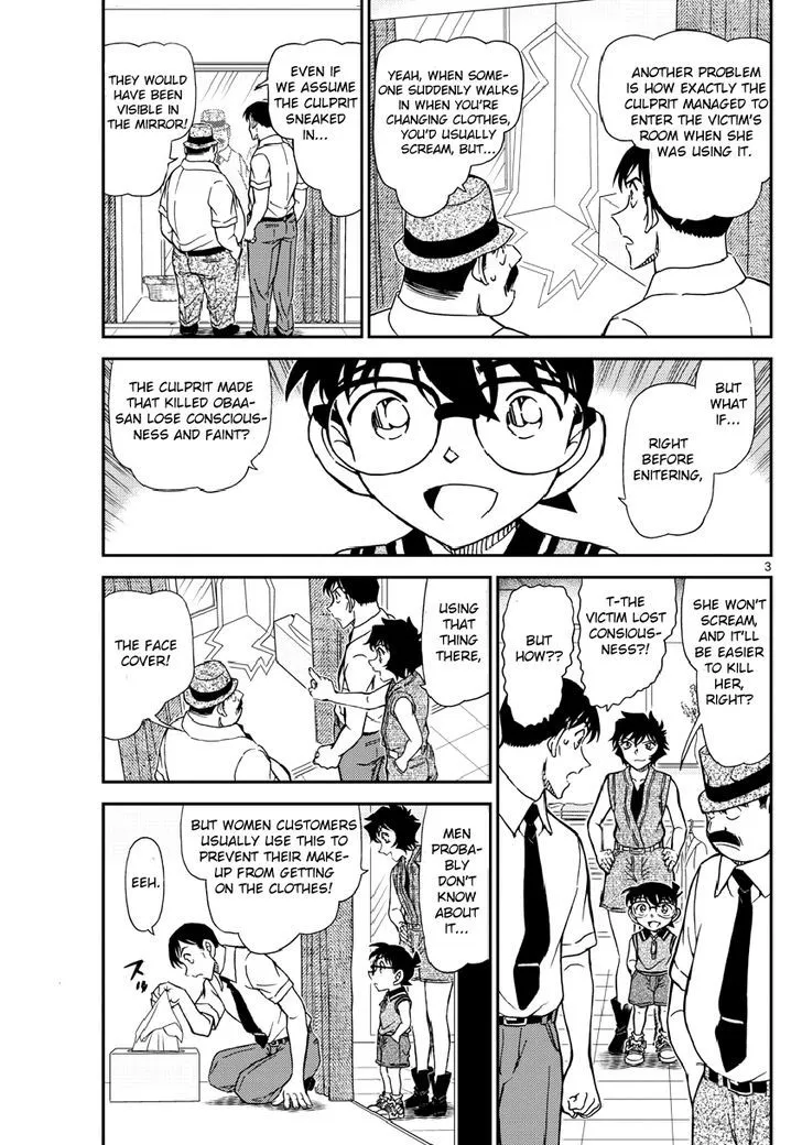 Read Detective Conan chapter 971 image 3 on Lezhin