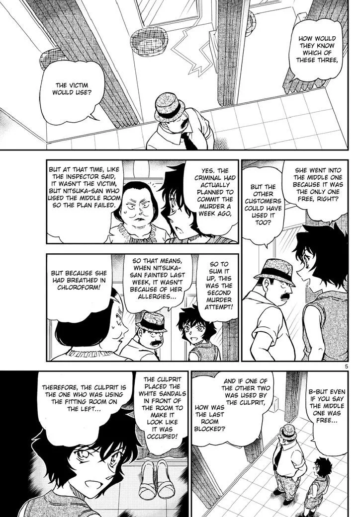Read Detective Conan chapter 971 image 5 on Lezhin