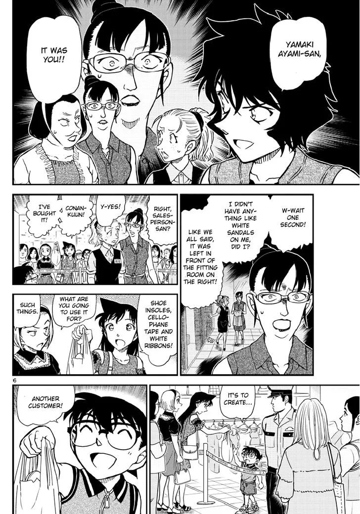 Read Detective Conan chapter 971 image 6 on Lezhin