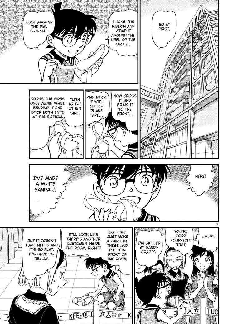 Read Detective Conan chapter 971 image 7 on Lezhin