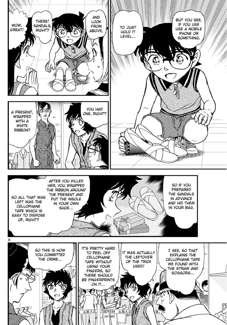 Read Detective Conan chapter 971 image 8 on Lezhin