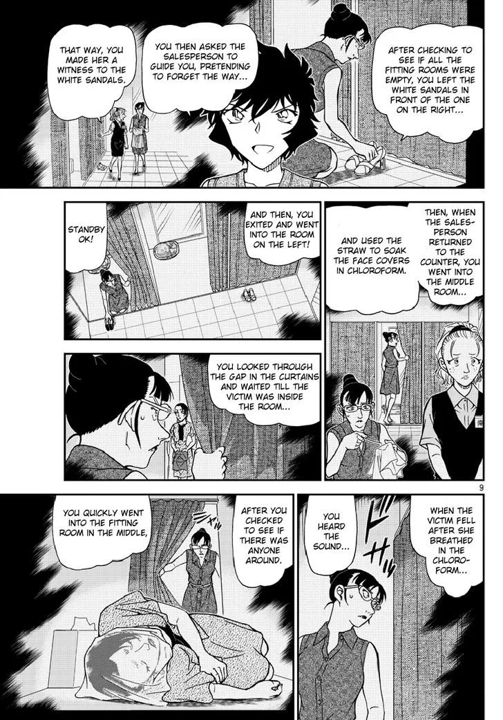 Read Detective Conan chapter 971 image 9 on Lezhin