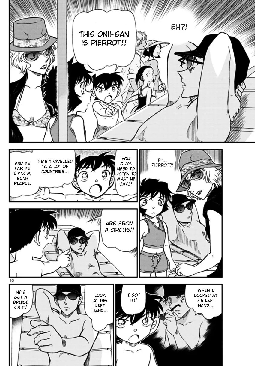 Read Detective Conan chapter 972 image 10 on Lezhin