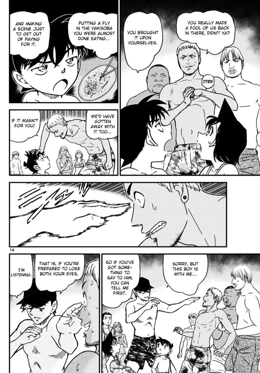 Read Detective Conan chapter 972 image 14 on Lezhin
