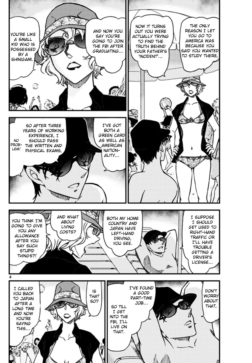 Read Detective Conan chapter 972 image 4 on Lezhin