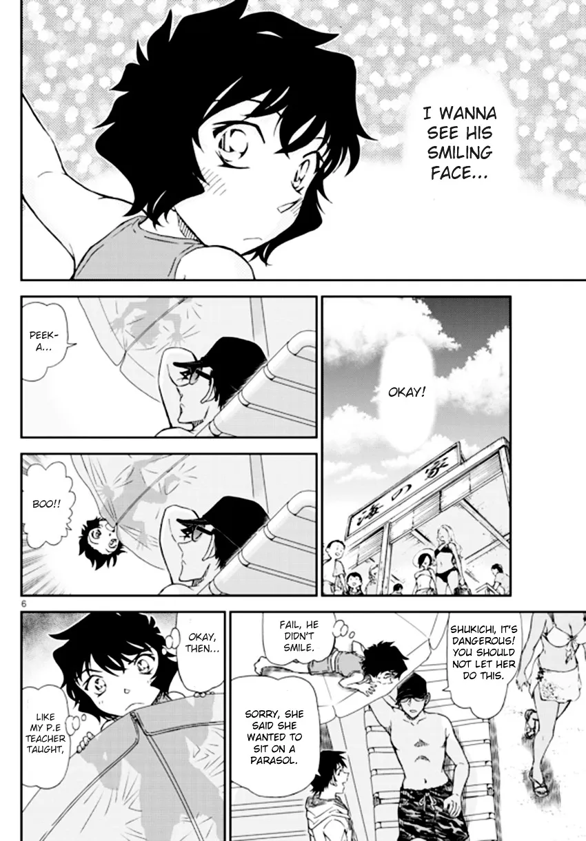 Read Detective Conan chapter 972 image 6 on Lezhin
