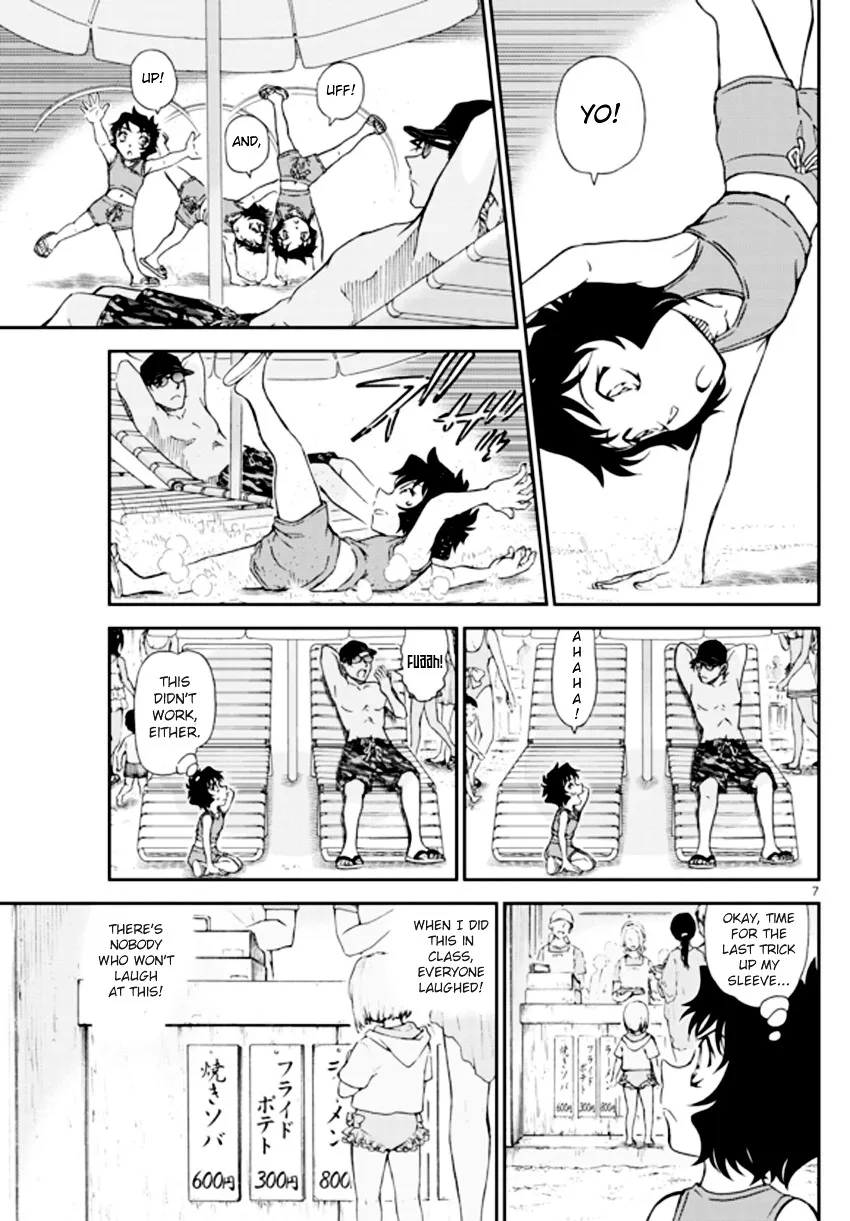 Read Detective Conan chapter 972 image 7 on Lezhin