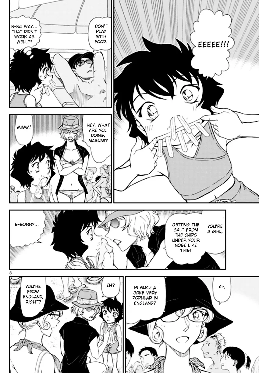 Read Detective Conan chapter 972 image 8 on Lezhin