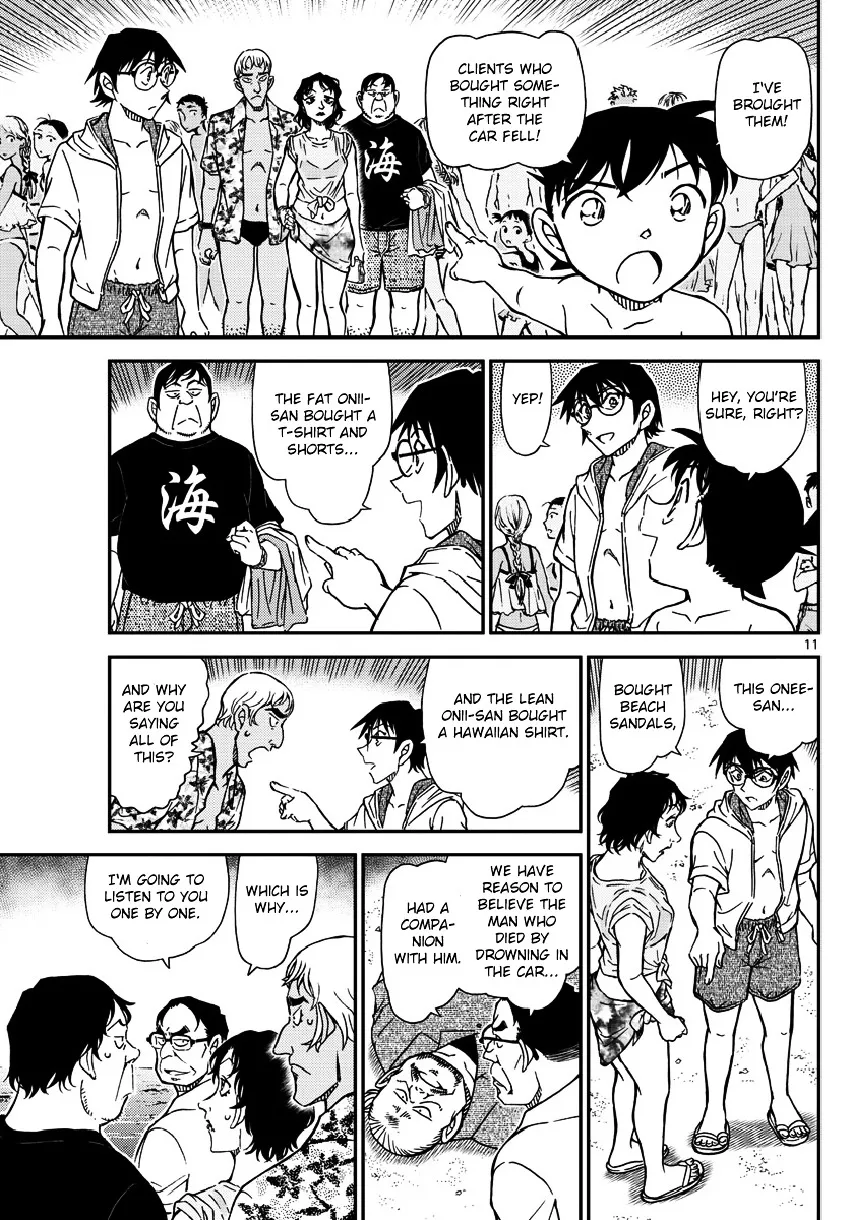 Read Detective Conan chapter 973 image 11 on Lezhin