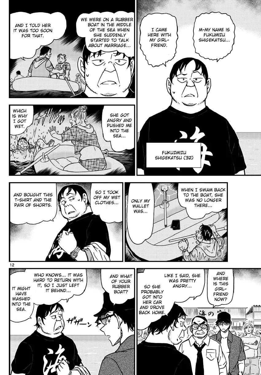 Read Detective Conan chapter 973 image 12 on Lezhin