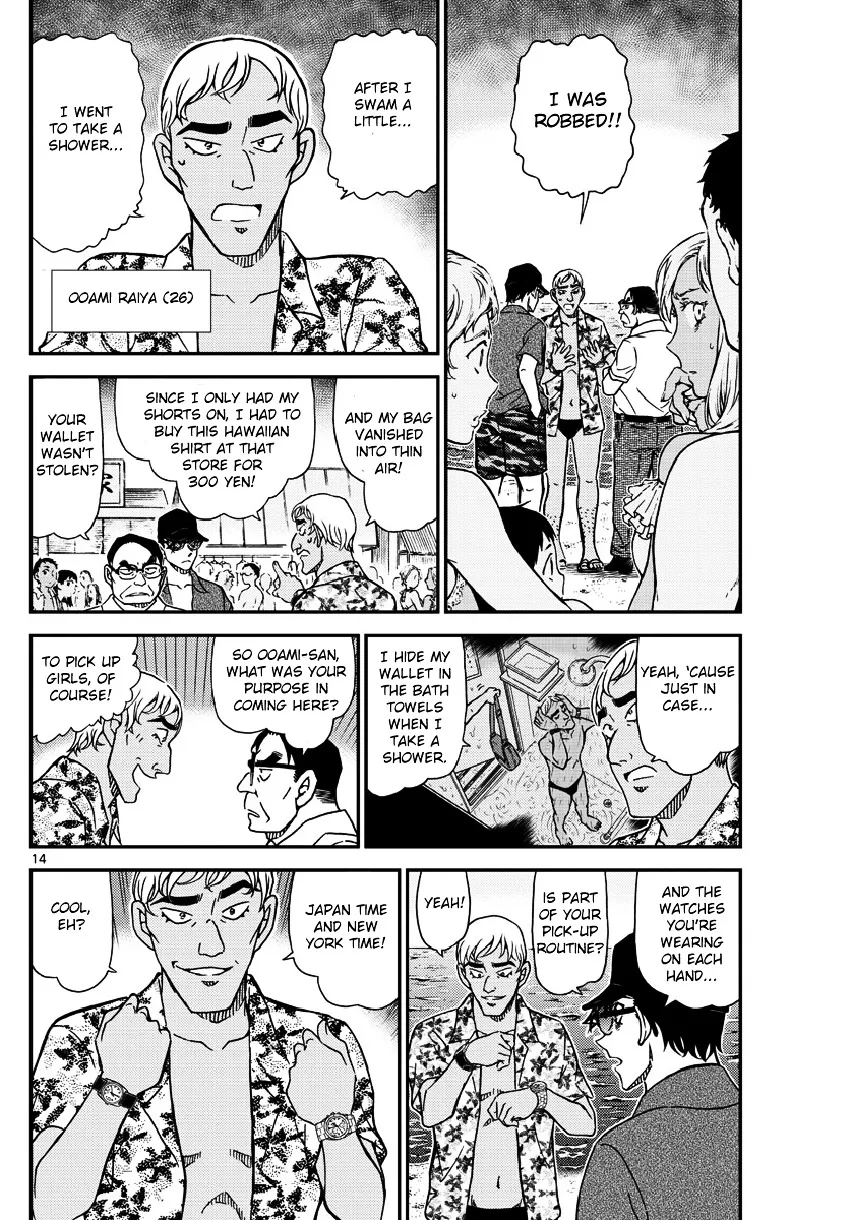 Read Detective Conan chapter 973 image 14 on Lezhin