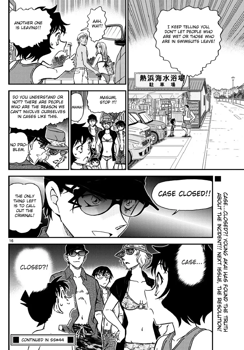 Read Detective Conan chapter 973 image 16 on Lezhin