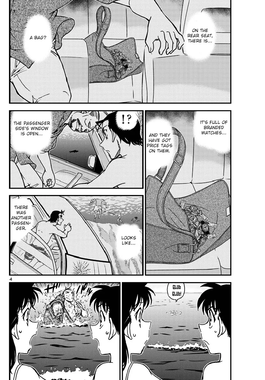 Read Detective Conan chapter 973 image 4 on Lezhin
