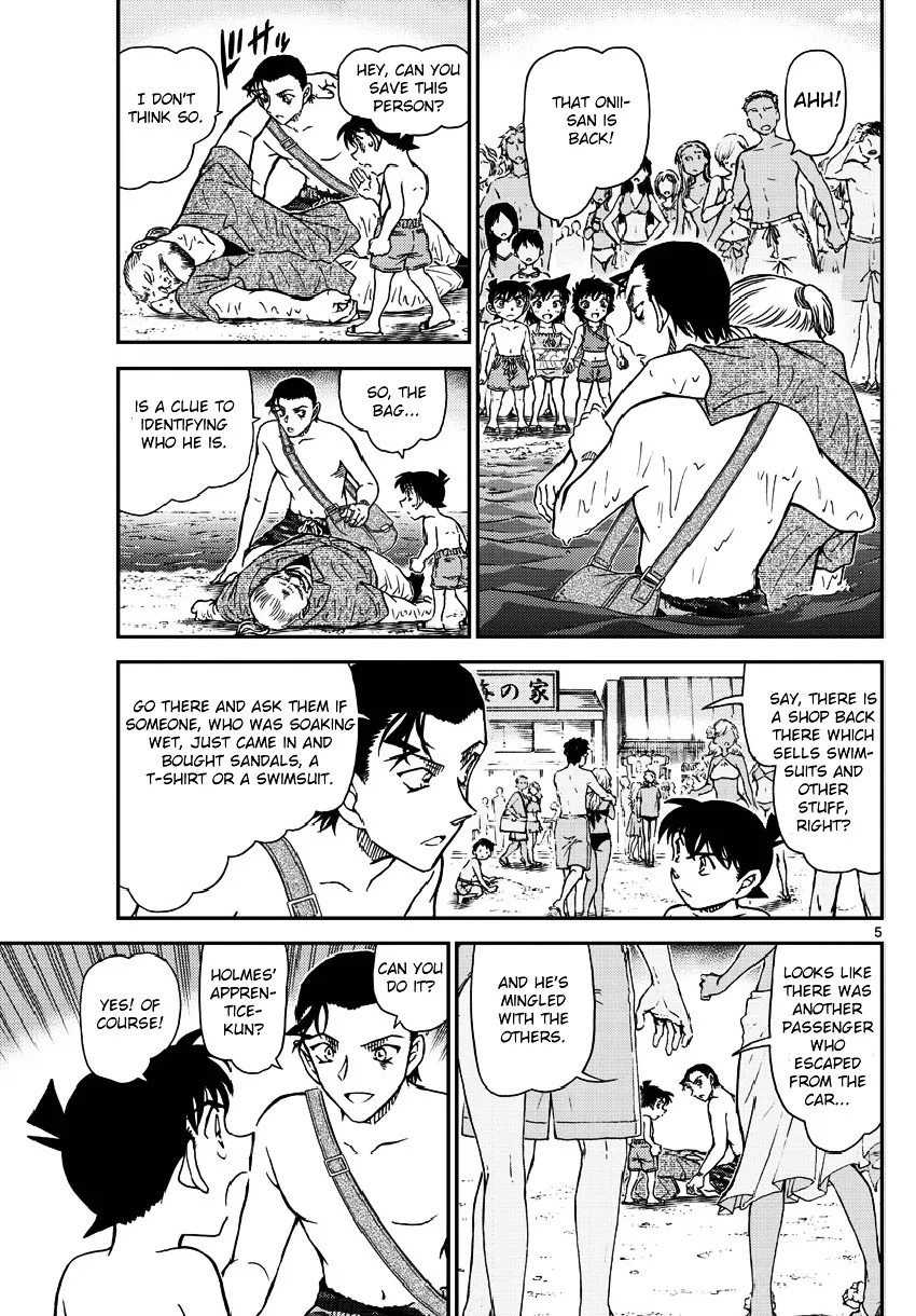 Read Detective Conan chapter 973 image 5 on Lezhin