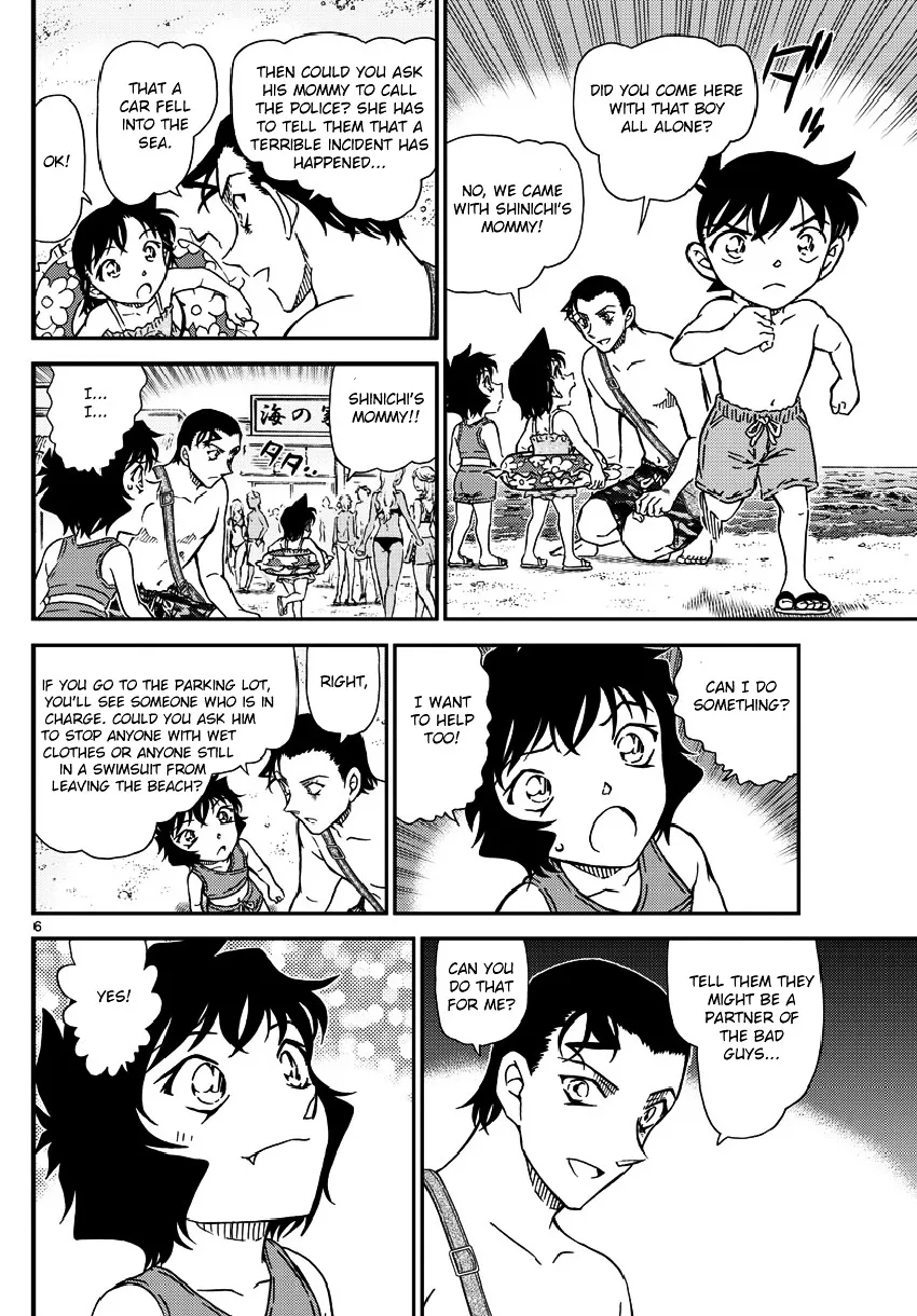 Read Detective Conan chapter 973 image 6 on Lezhin
