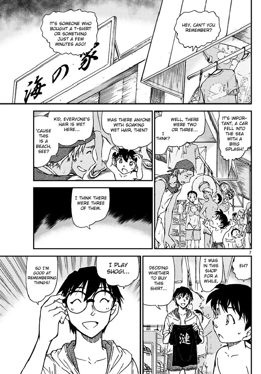 Read Detective Conan chapter 973 image 7 on Lezhin