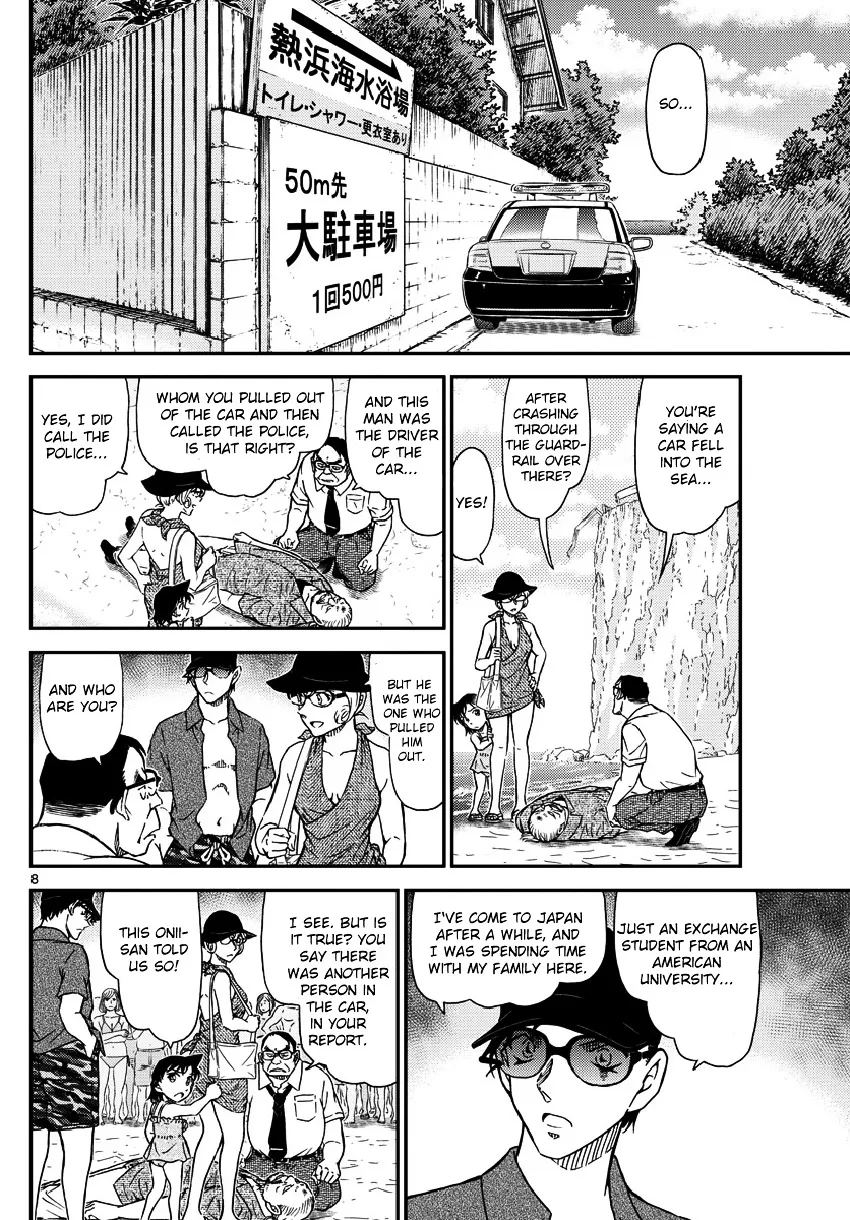 Read Detective Conan chapter 973 image 8 on Lezhin