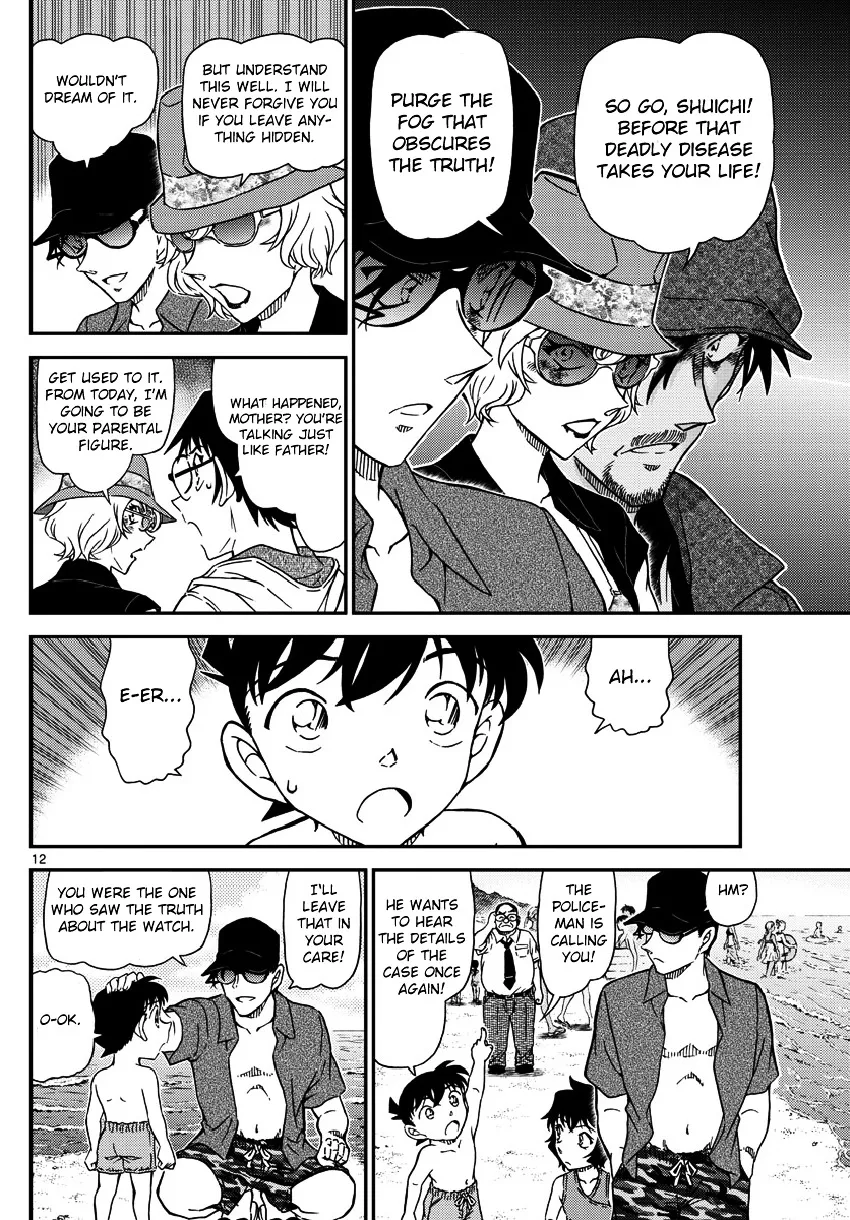 Read Detective Conan chapter 974 image 12 on Lezhin