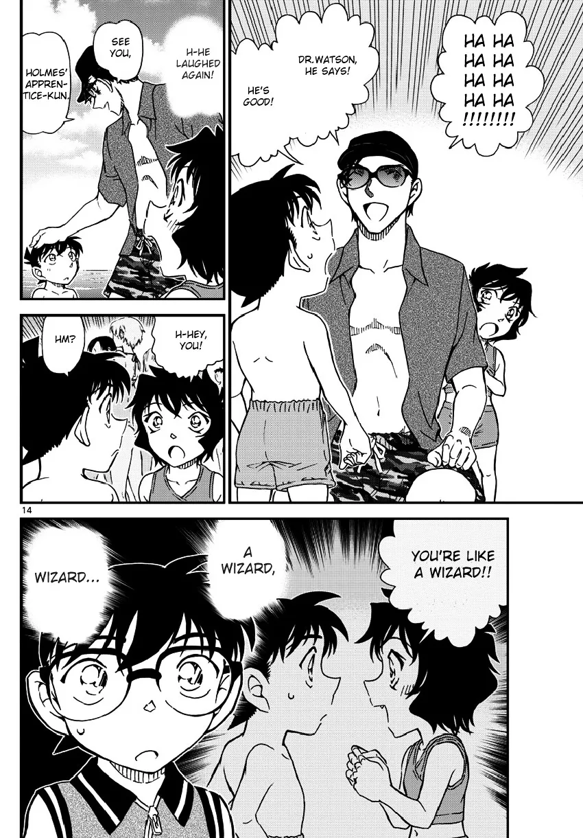 Read Detective Conan chapter 974 image 14 on Lezhin
