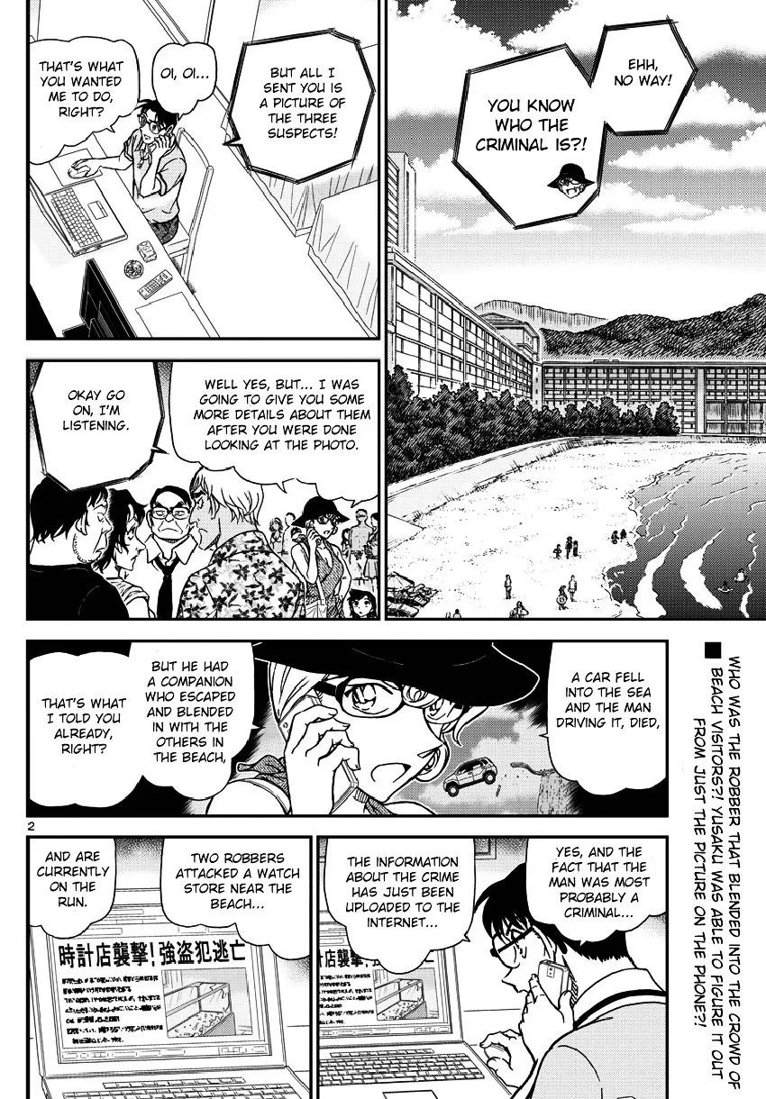 Read Detective Conan chapter 974 image 2 on Lezhin