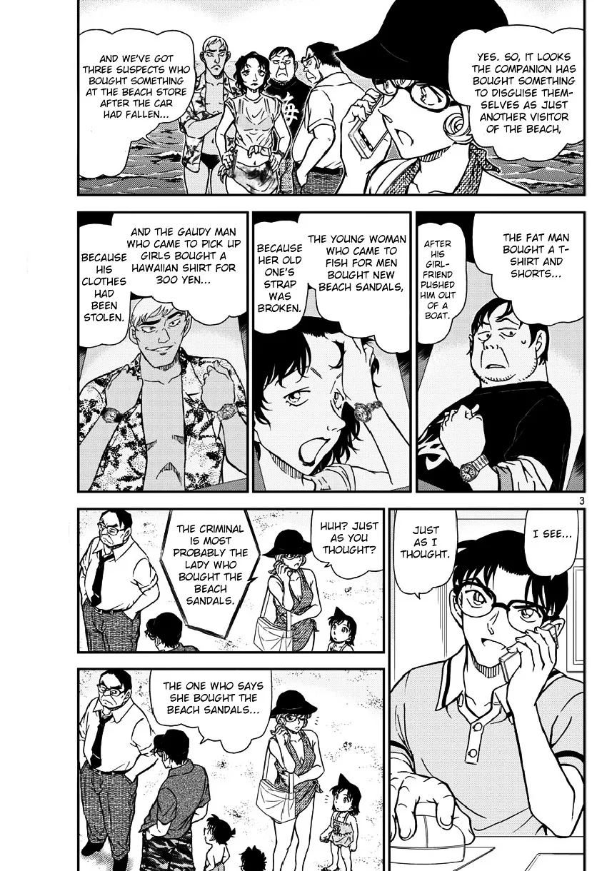Read Detective Conan chapter 974 image 3 on Lezhin