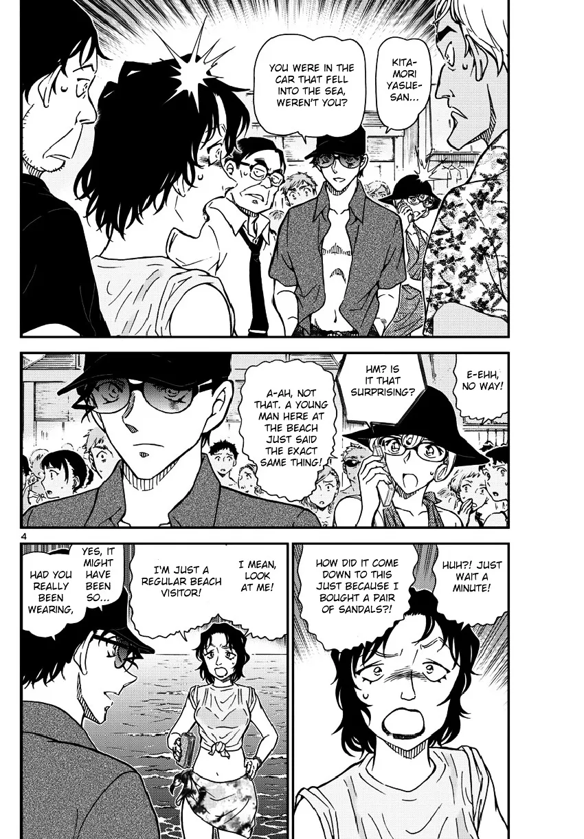 Read Detective Conan chapter 974 image 4 on Lezhin