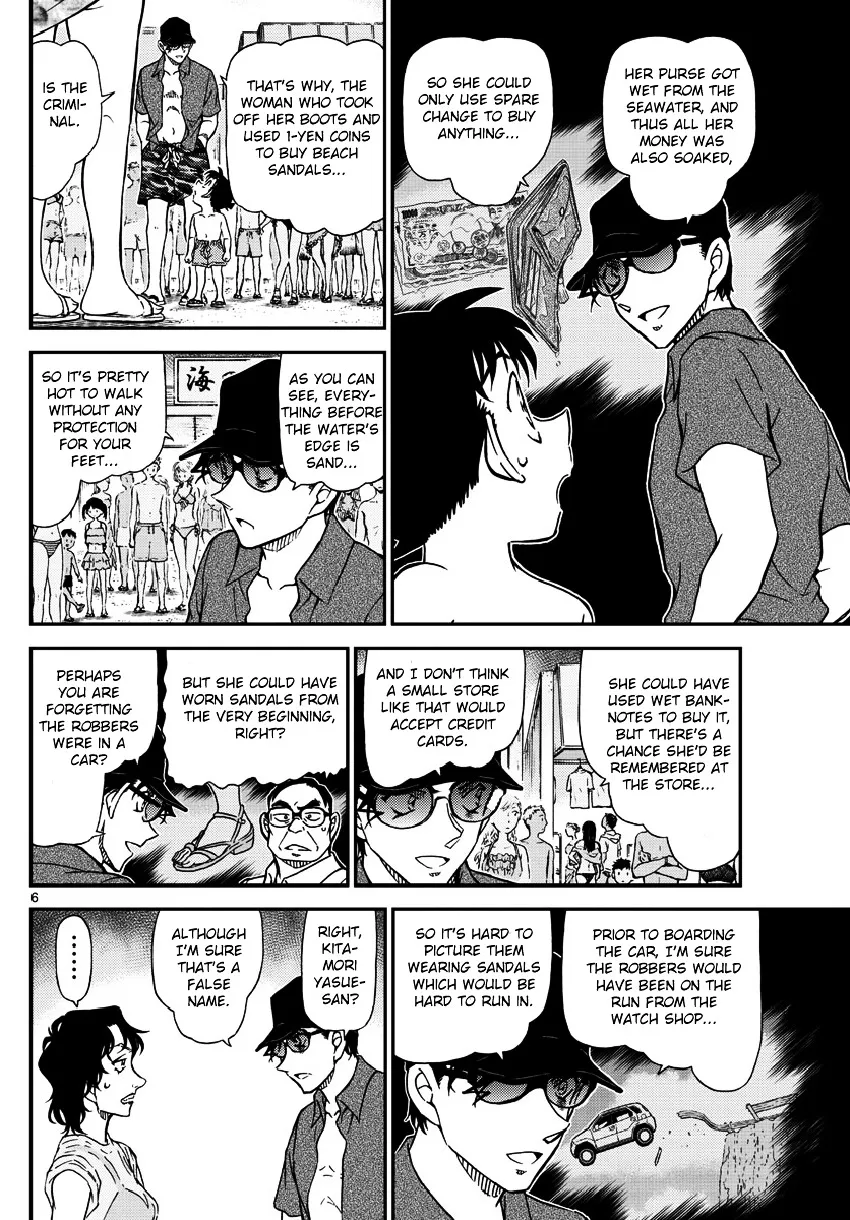 Read Detective Conan chapter 974 image 6 on Lezhin