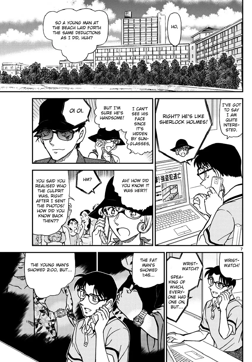 Read Detective Conan chapter 974 image 7 on Lezhin