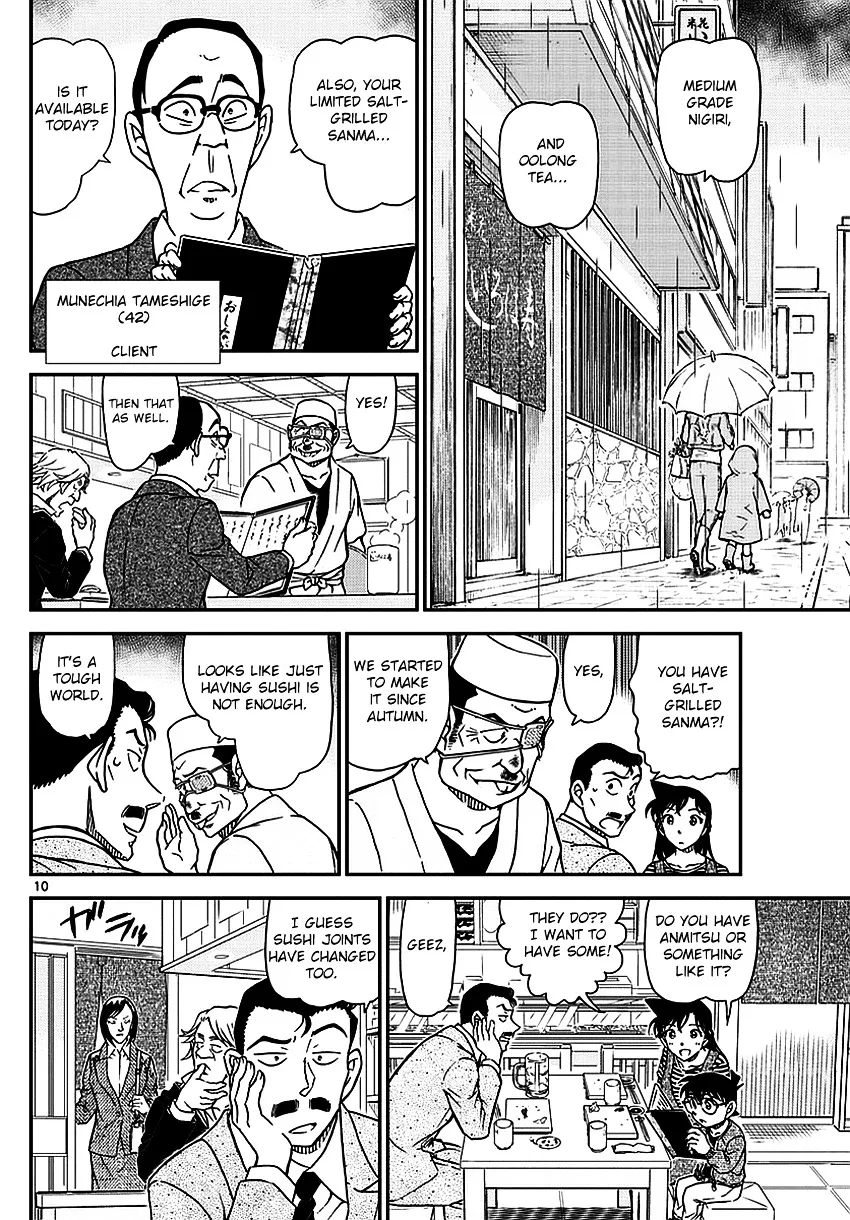 Read Detective Conan chapter 975 image 11 on Lezhin