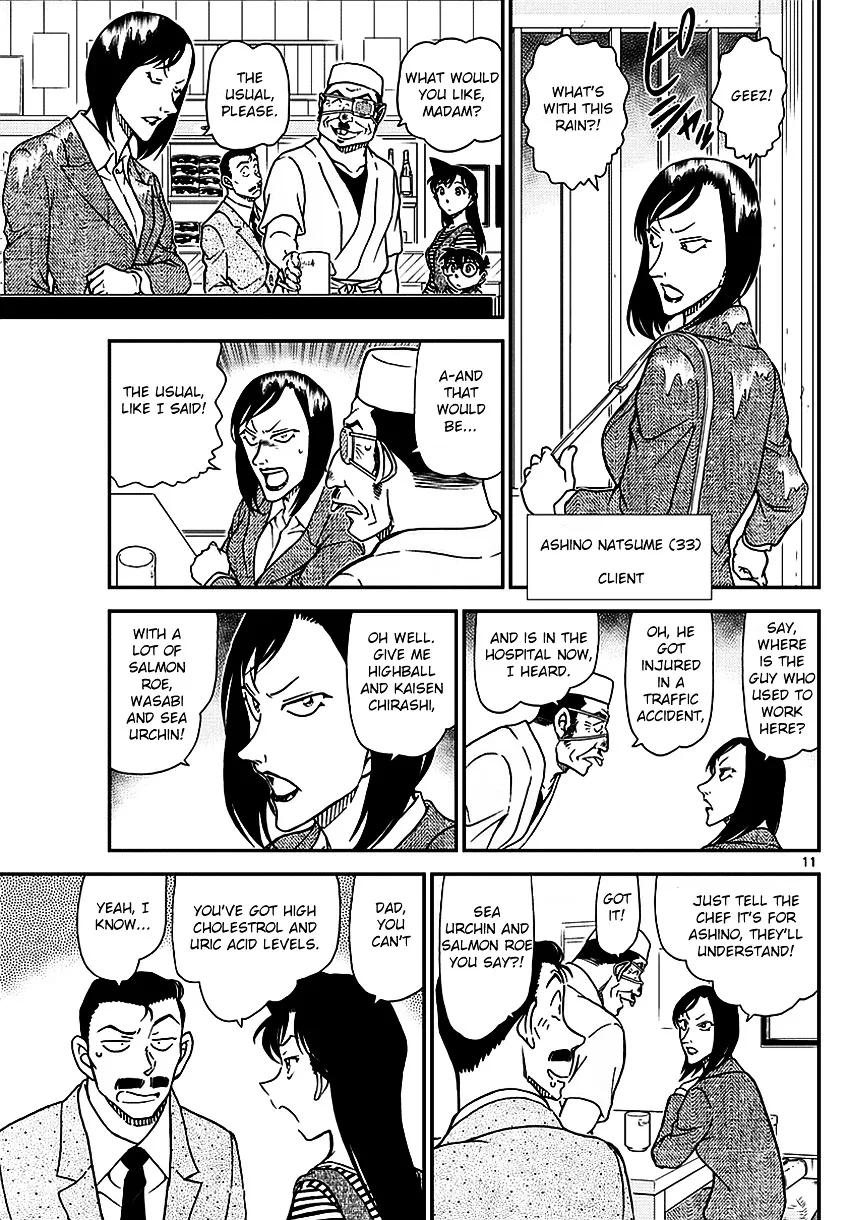 Read Detective Conan chapter 975 image 12 on Lezhin