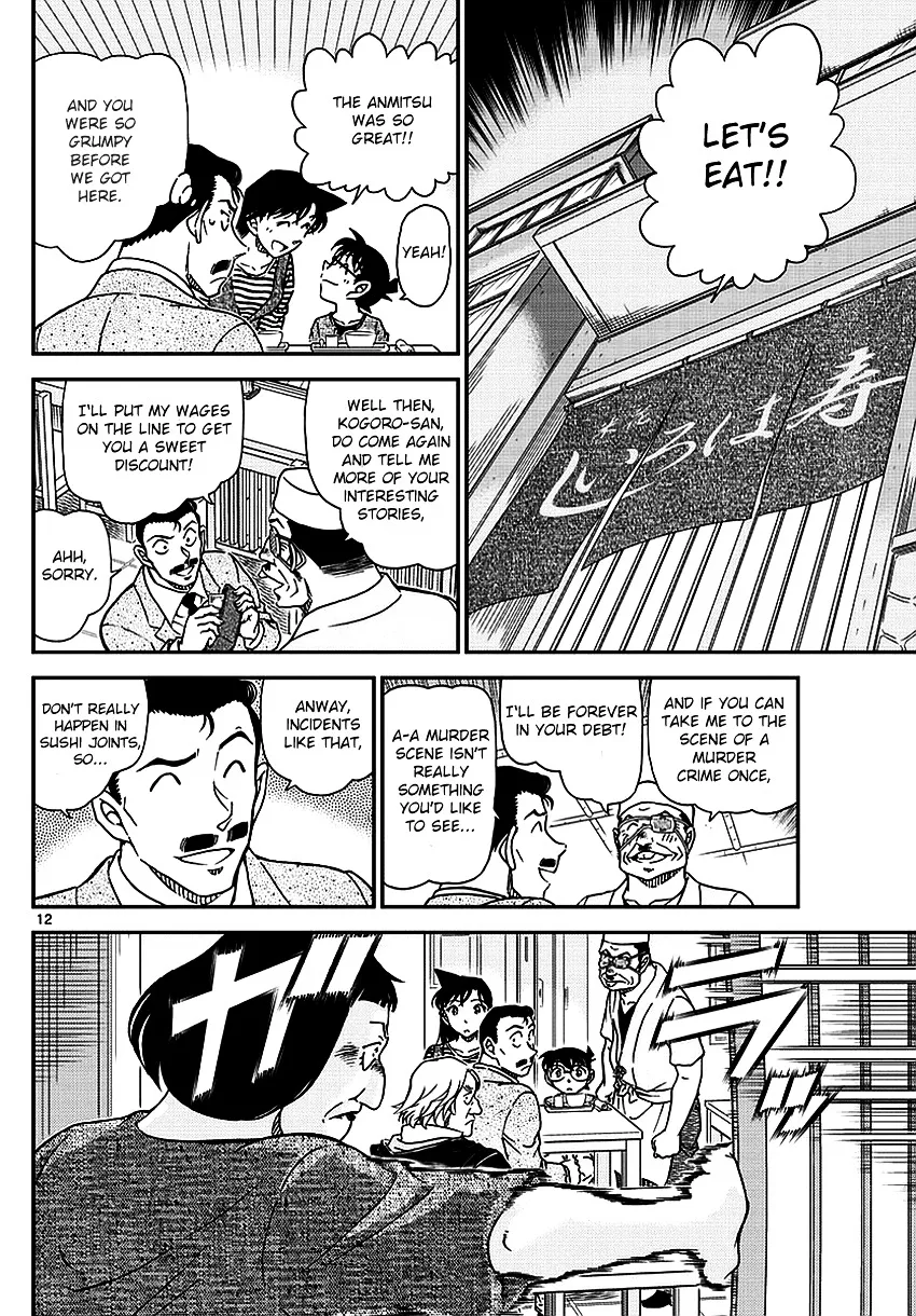 Read Detective Conan chapter 975 image 13 on Lezhin