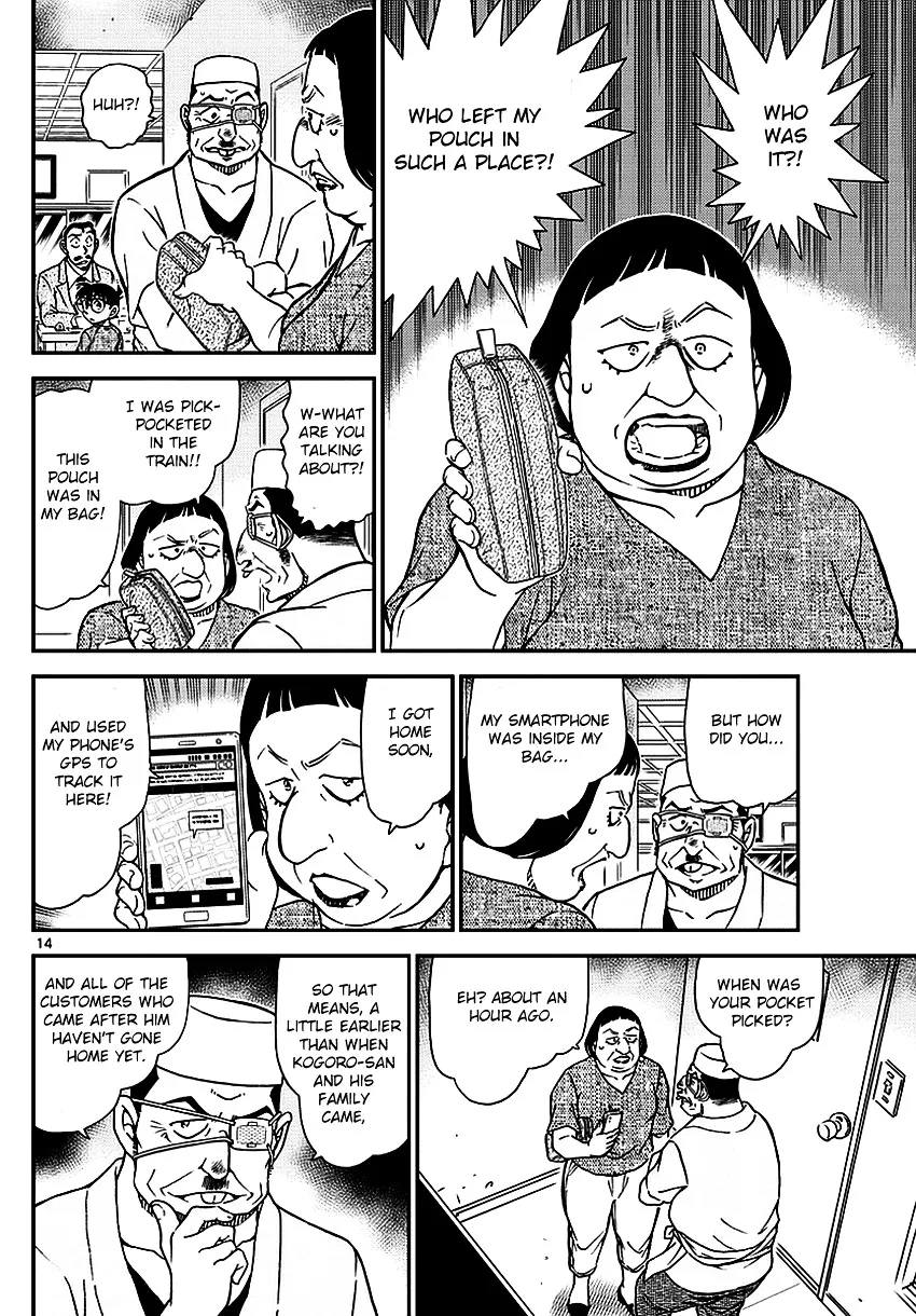 Read Detective Conan chapter 975 image 15 on Lezhin