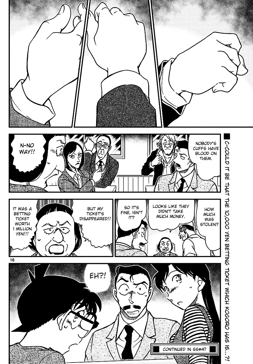 Read Detective Conan chapter 975 image 17 on Lezhin