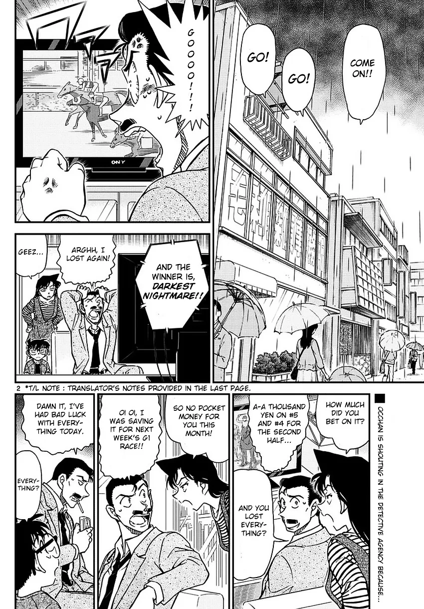 Read Detective Conan chapter 975 image 3 on Lezhin