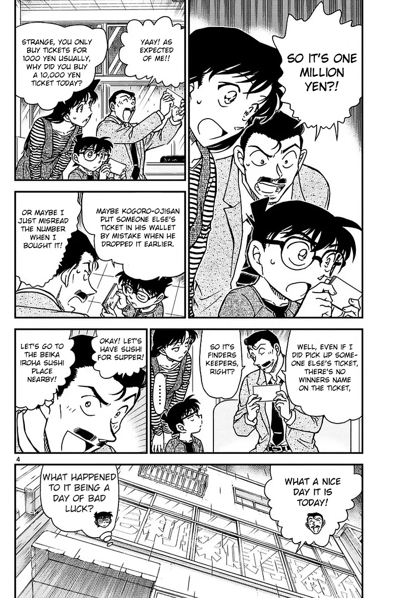 Read Detective Conan chapter 975 image 5 on Lezhin