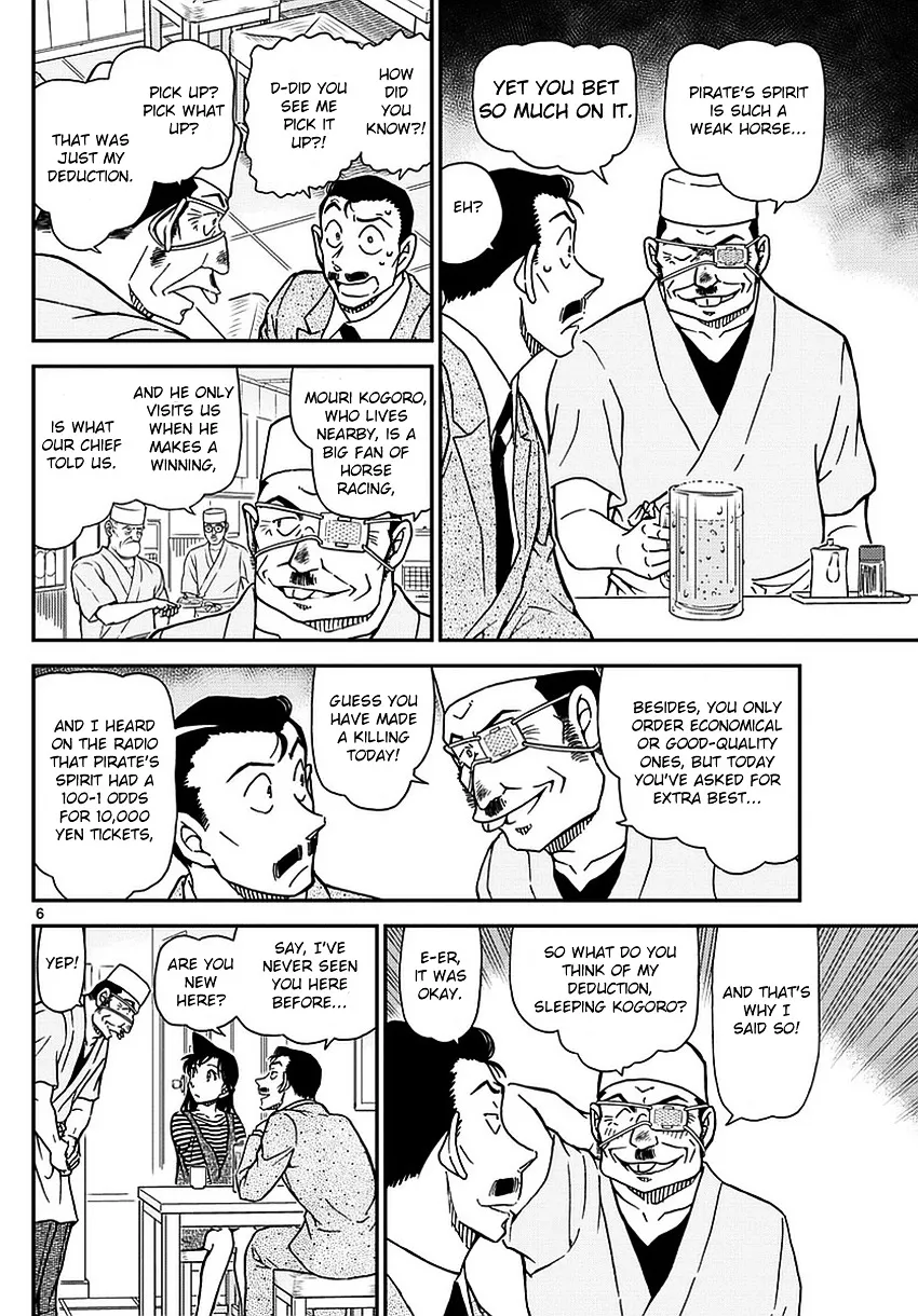 Read Detective Conan chapter 975 image 7 on Lezhin