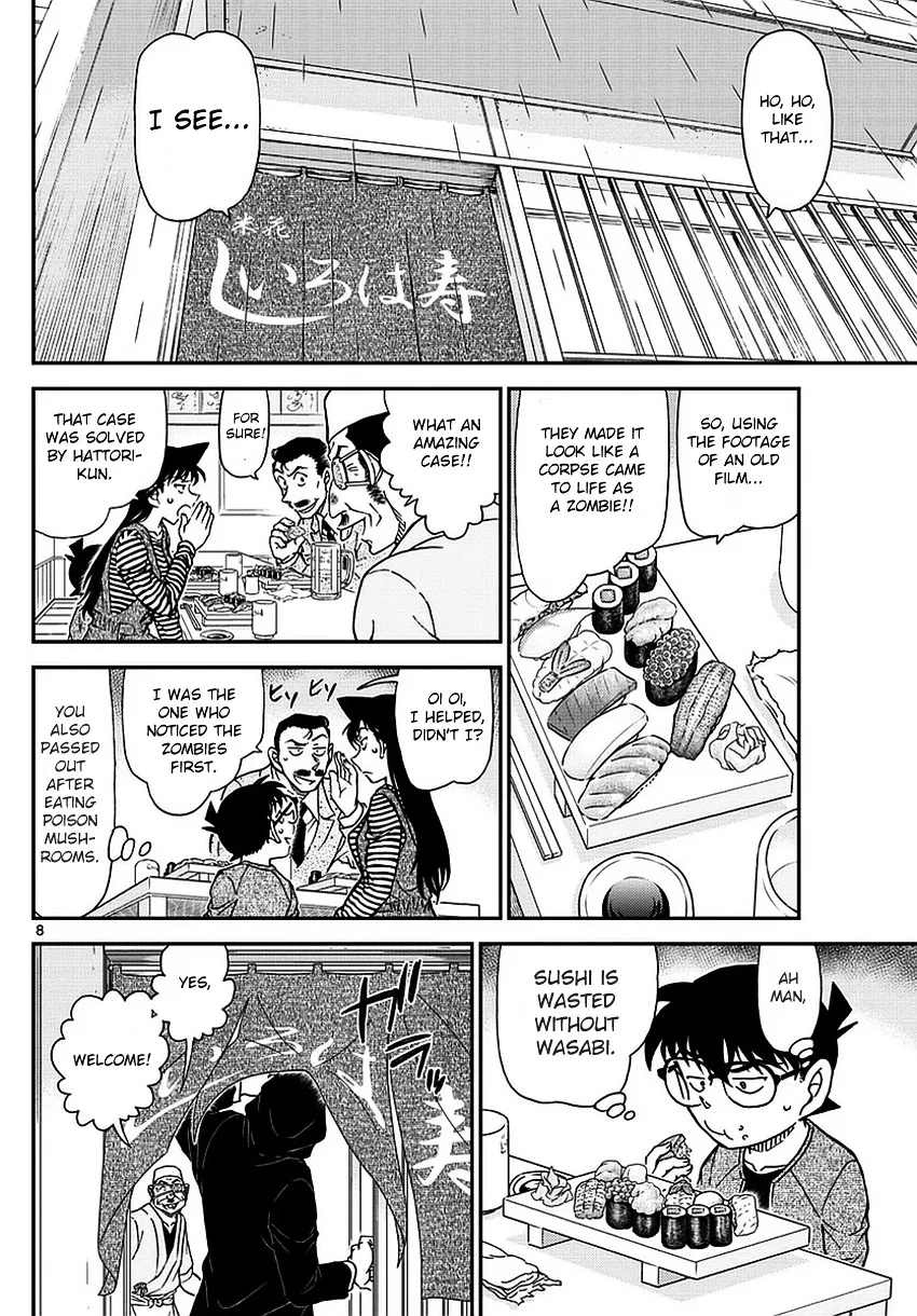 Read Detective Conan chapter 975 image 9 on Lezhin