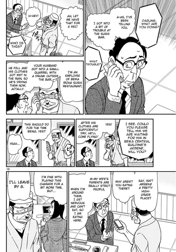 Read Detective Conan chapter 976 image 10 on Lezhin