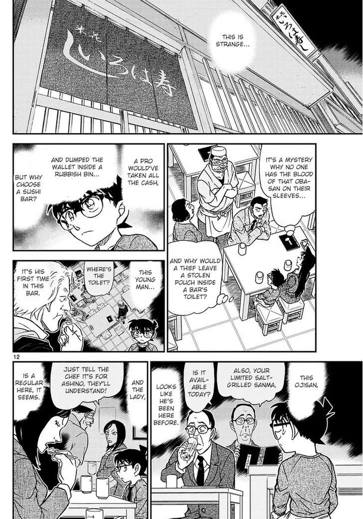 Read Detective Conan chapter 976 image 12 on Lezhin