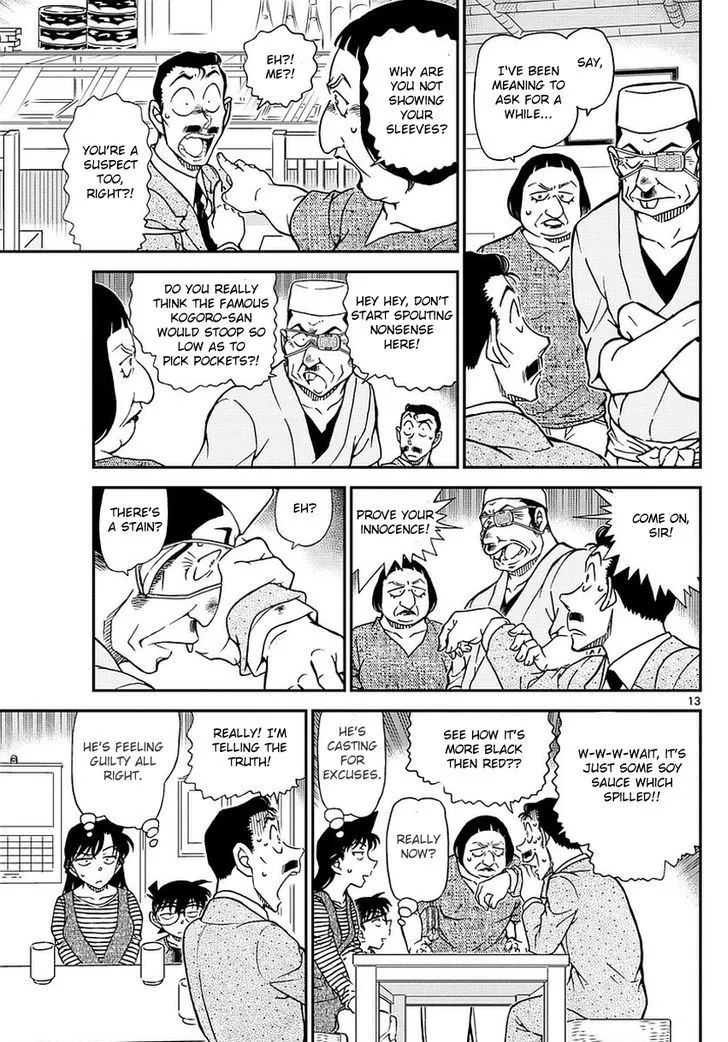 Read Detective Conan chapter 976 image 13 on Lezhin