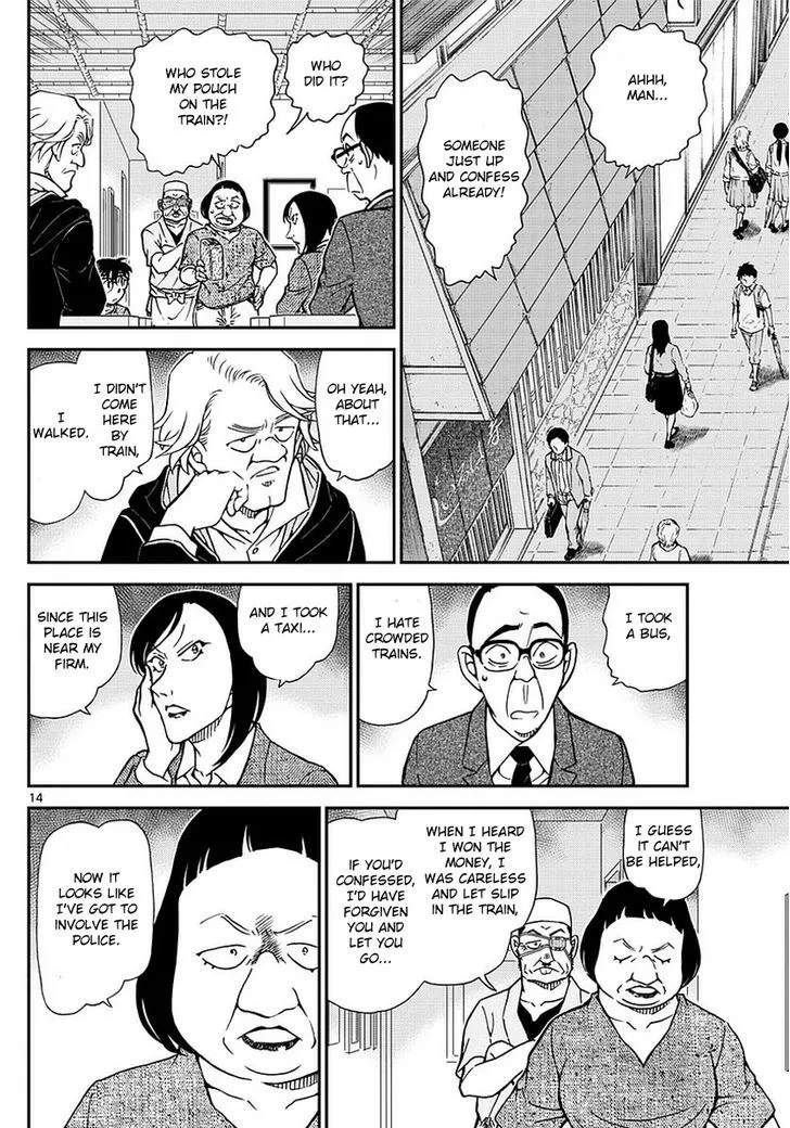 Read Detective Conan chapter 976 image 14 on Lezhin