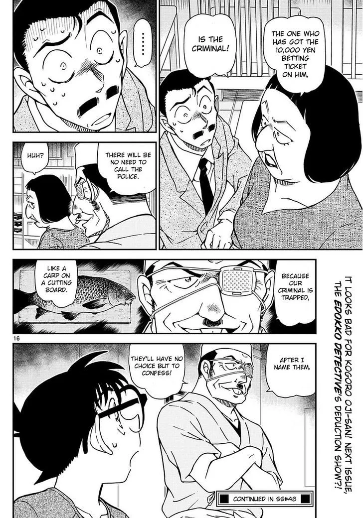 Read Detective Conan chapter 976 image 16 on Lezhin