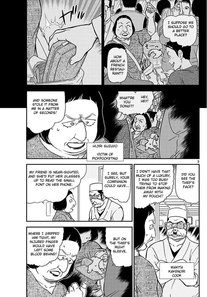 Read Detective Conan chapter 976 image 3 on Lezhin